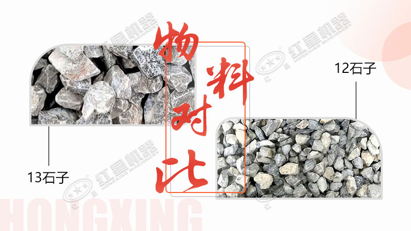 環(huán)?？氖訖C(jī)，專注于12、13石子生產(chǎn)，有意于石場(chǎng)投資的客戶看過(guò)來(lái)