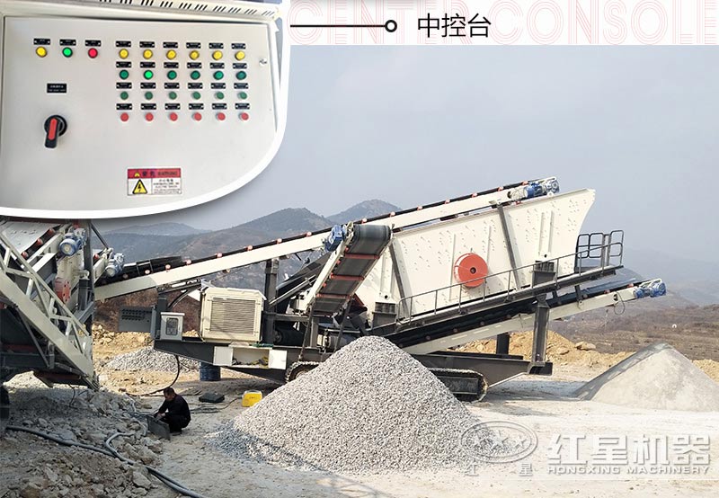 投資一套移動(dòng)式小型碎石機(jī)械設(shè)備需要多少錢(qián)？多久能回本？