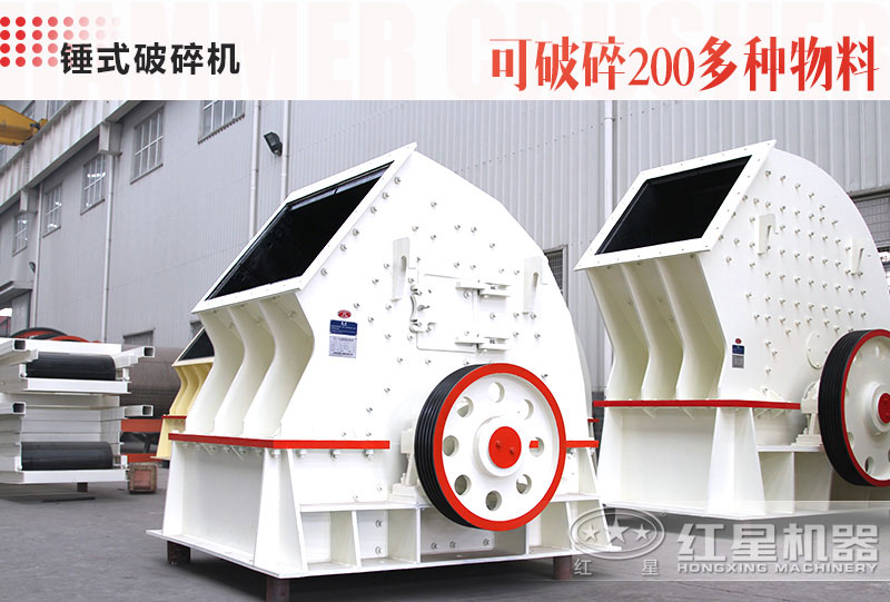 打石子用錘破還是反擊破？哪個(gè)出石子好？