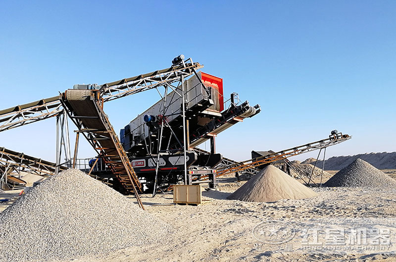 移動(dòng)砂石機(jī)價(jià)格是多少，廠家直銷的河南紅星到底有多優(yōu)惠