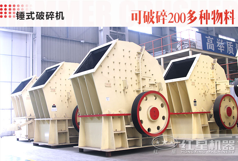 1615重錘破碎機(jī)工作原理、產(chǎn)能及價(jià)格介紹