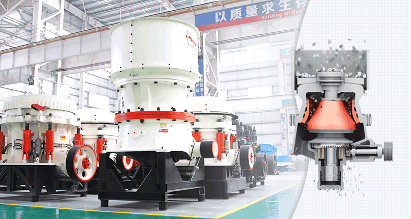 單缸圓錐破碎機工作原理動圖