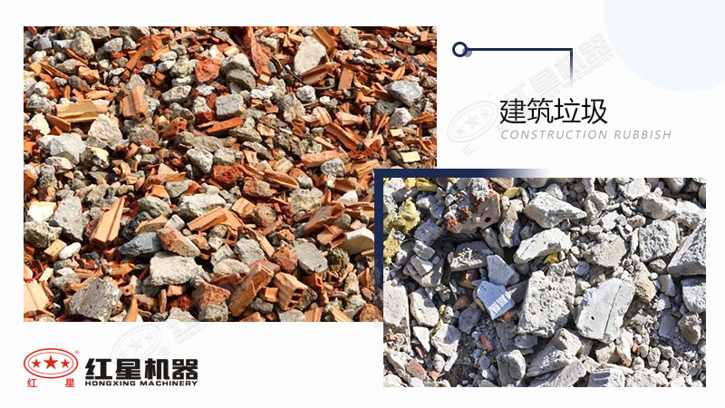 建筑垃圾如何利用？將建筑垃圾粉碎成石粉用途有哪些?