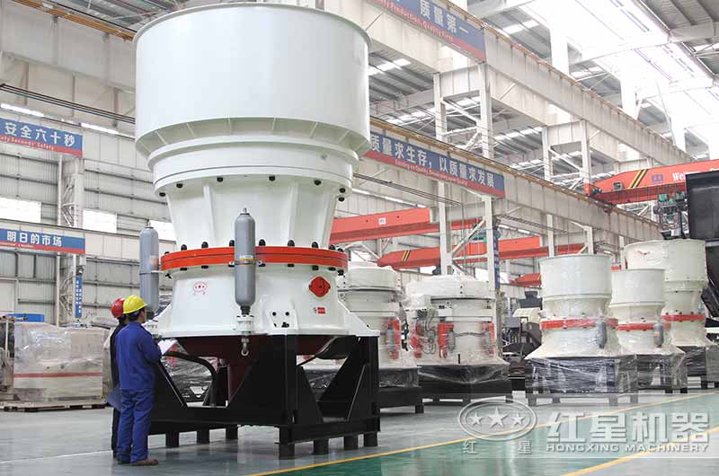 圓錐式破碎機(jī)