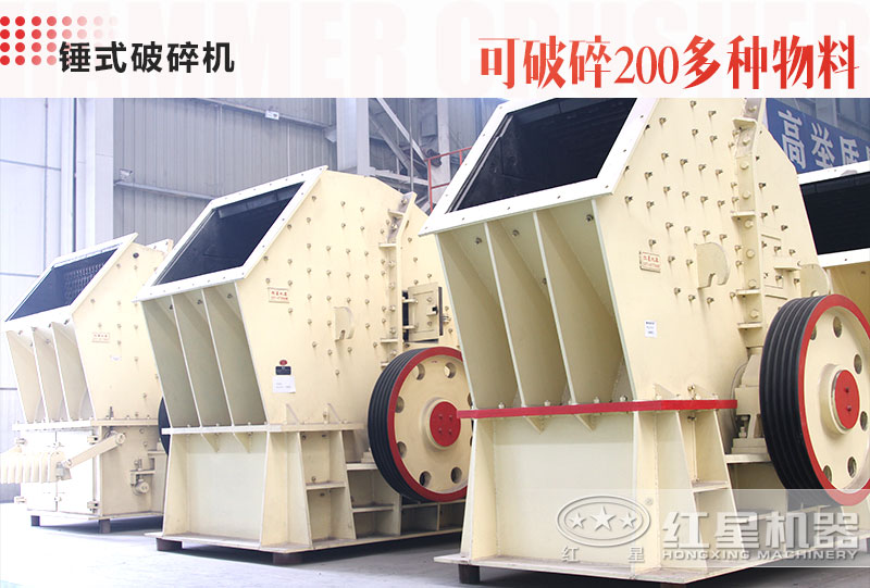 1012錘式破碎機1小時可達多少噸？