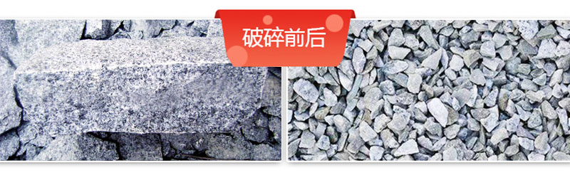 花崗巖碎石加工設(shè)備價格多少錢？如何配置生產(chǎn)線？