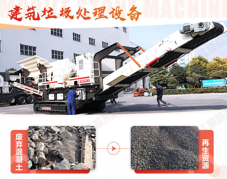 建筑垃圾破碎機(jī)處理的骨料制的磚好賣嗎？有利潤嗎？