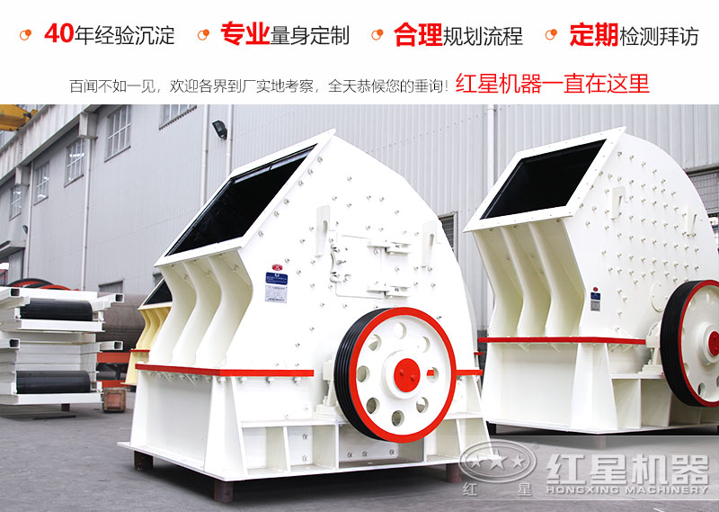 每小時(shí)產(chǎn)1000噸的錘式碎石機(jī)型號(hào)有哪些，市場(chǎng)什么價(jià)位