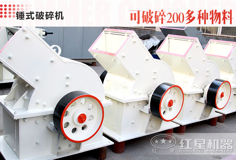 錘破機(jī)型號(hào)、價(jià)格及廠家