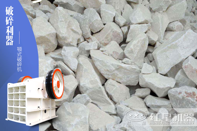 顎式破碎機(jī)能破碎800mm的電石嗎？一小時(shí)處理100噸左右多少錢