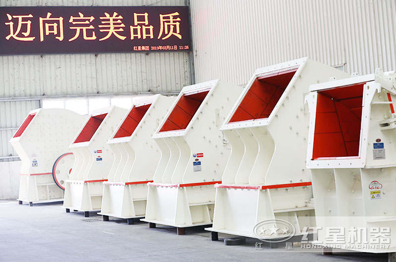 多種規(guī)格錘式破碎機(jī)生產(chǎn)車(chē)間