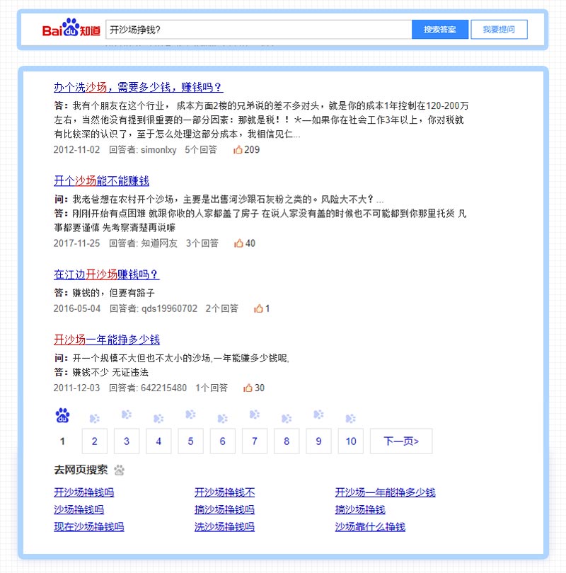 開沙場掙錢嗎？采沙場一年能掙多少錢？