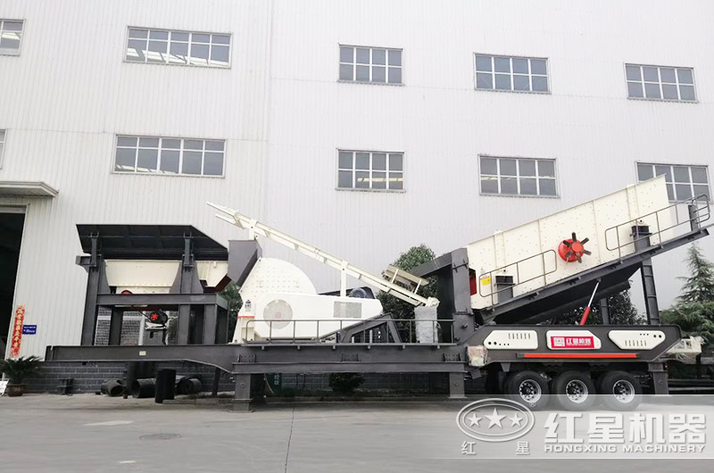 移動(dòng)錘式破碎機(jī)