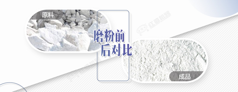 石灰石做成200目的粉需要哪些磨粉機設(shè)備？哪里有賣的