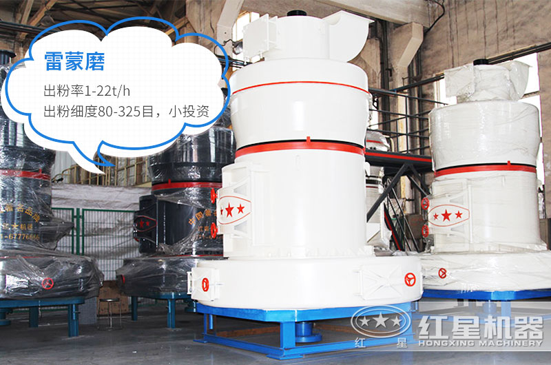 石灰塊怎么變成石灰粉？用石灰石磨（打）粉機(jī)