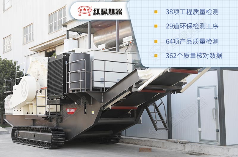 一整套履帶流動式破碎機價格多少錢？（內(nèi)附生產(chǎn)現(xiàn)場直拍視頻）