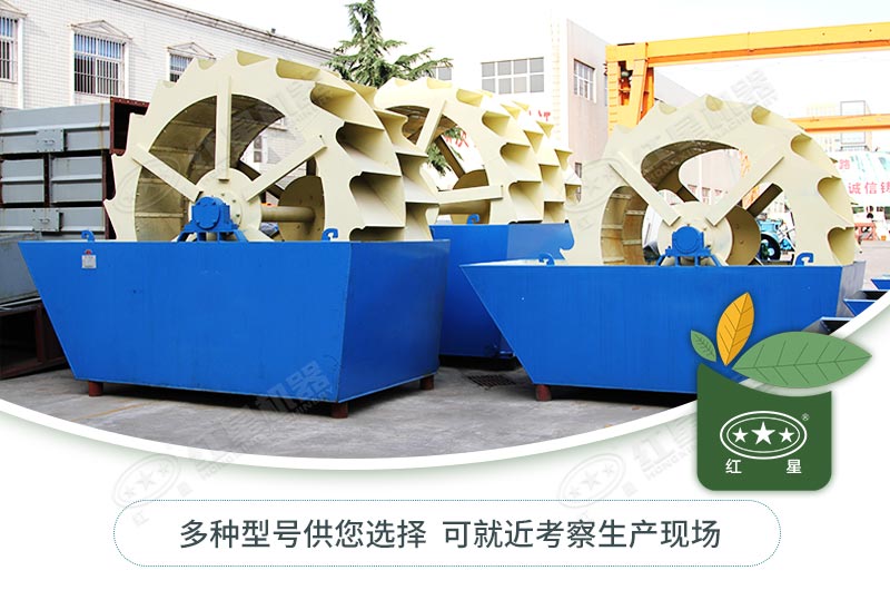 便宜實(shí)惠的小型石粉洗砂機(jī)要多少錢一臺(tái)