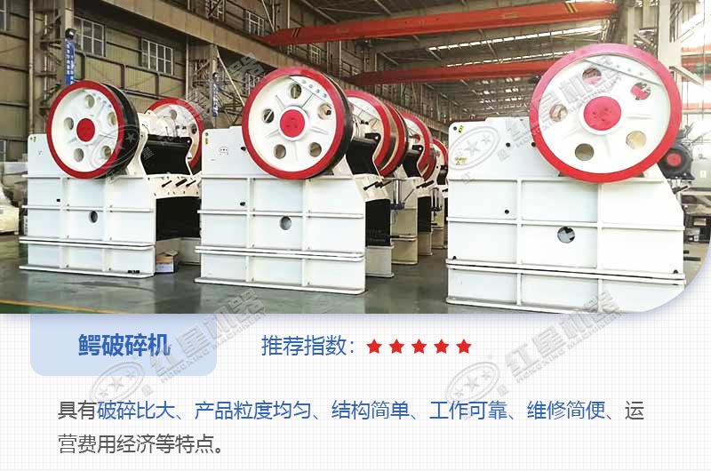 鱷破碎機(jī)57多少錢？內(nèi)有碎石視頻可看