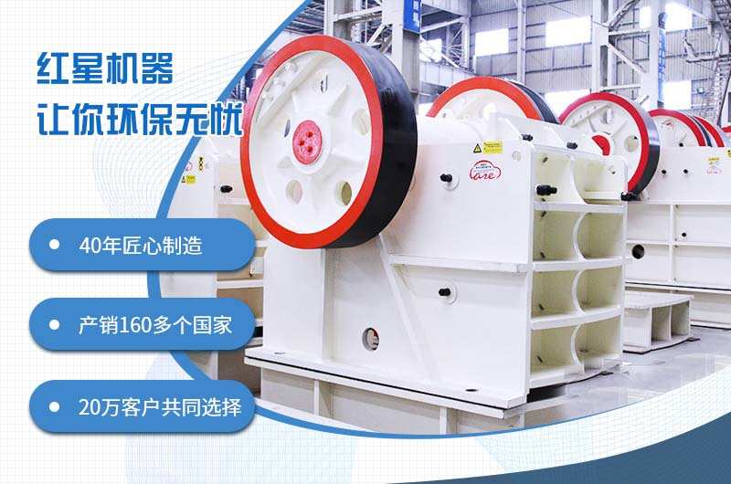 46鄂破一小時出多少料？如何進一步提升46破碎機時產(chǎn)量？