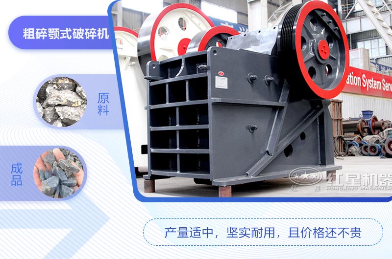 69鄂破一小時(shí)產(chǎn)量是多少噸？市場(chǎng)價(jià)一臺(tái)多少錢?