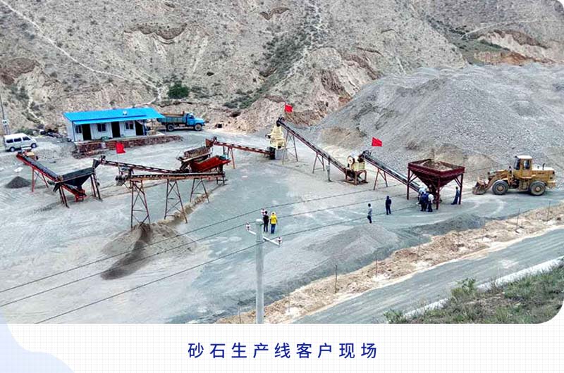 日產(chǎn)2000噸以上的砂石生產(chǎn)線需要哪些配置？一共多少錢？