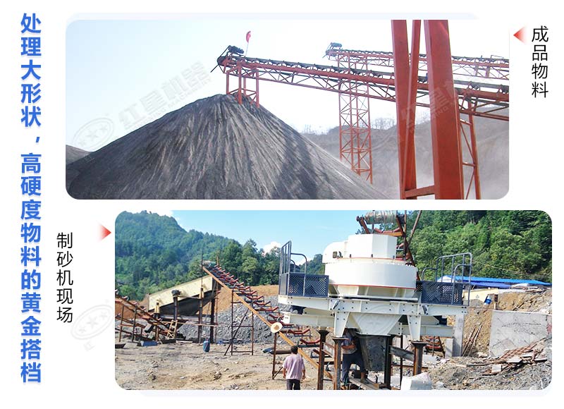 混凝土用河沙好還是機制砂好？制作機制砂用哪種設(shè)備好？