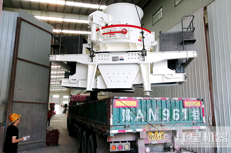 石子整形機裝車固定，即將發(fā)往陜西西安