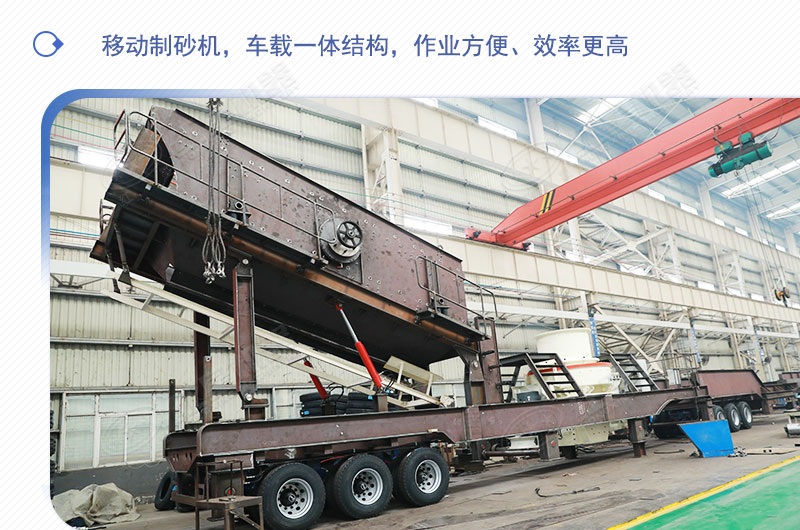 車載移動(dòng)打砂機(jī)多少錢一臺？有沒有詳細(xì)的產(chǎn)量、型號參數(shù)