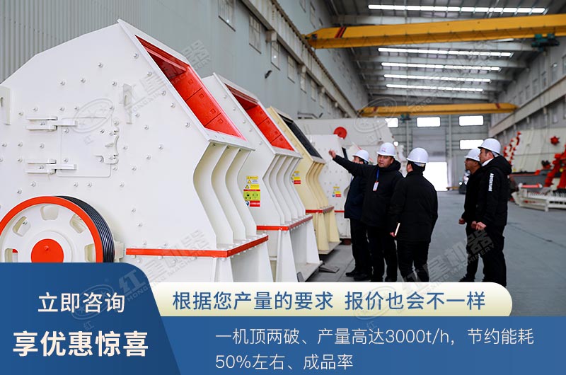 重錘式破碎機可以打花崗巖嗎？ 1615重錘破參數(shù)是多少？