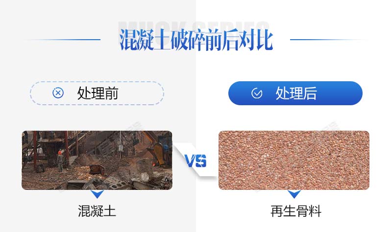 生產再生石子需要哪些手續(xù)？再生石子機器多少錢？