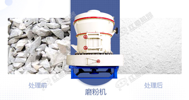 將白云石加工成粉用什么設(shè)備好？制粉設(shè)備多少錢(qián)？