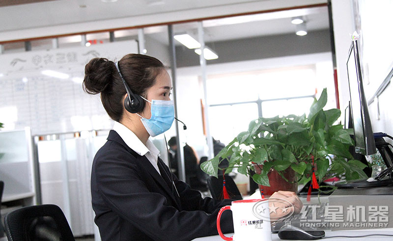 紅星機(jī)器廠家線上溝通為用戶定制方案并報(bào)價(jià)