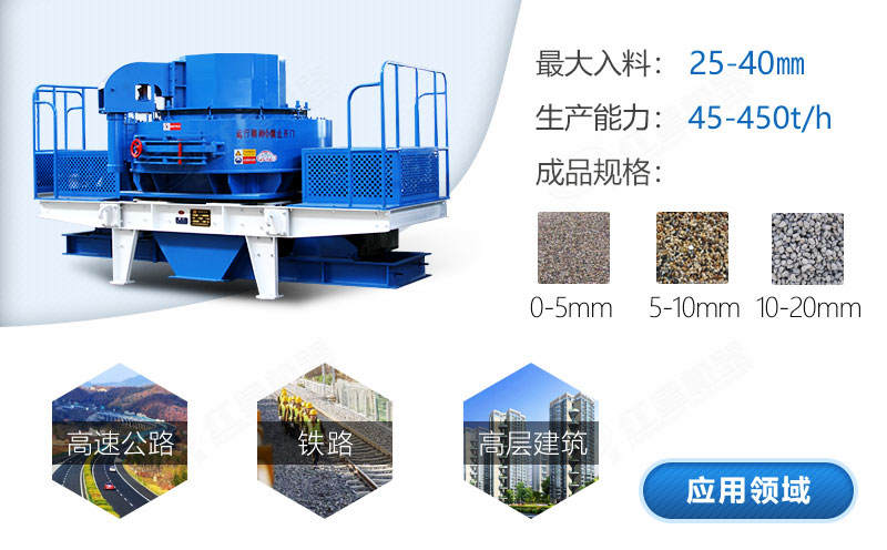 買一臺石頭加工沙子的機(jī)器需要多少錢？