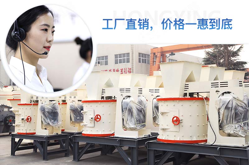 紅星復合破碎機生產(chǎn)廠家