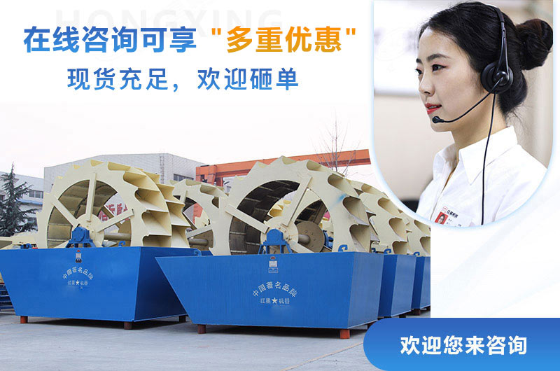 紅星機器為您提供更優(yōu)惠設備