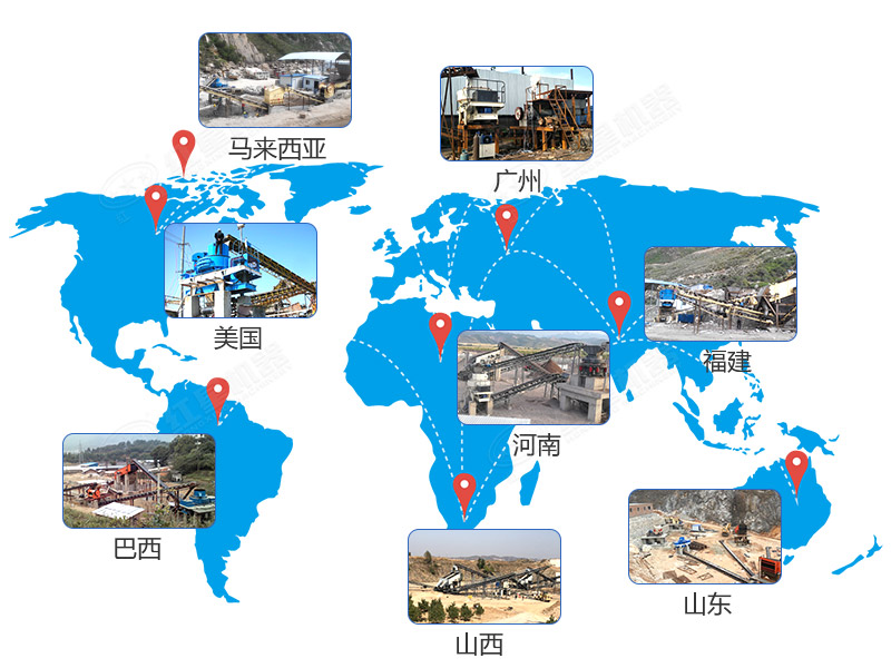 紅星制砂機(jī)客戶現(xiàn)場遍布世界各地