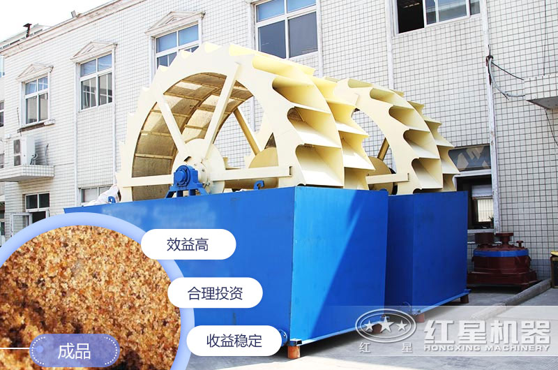 水洗沙機(jī)設(shè)備有幾種？每種價(jià)格是多少錢？