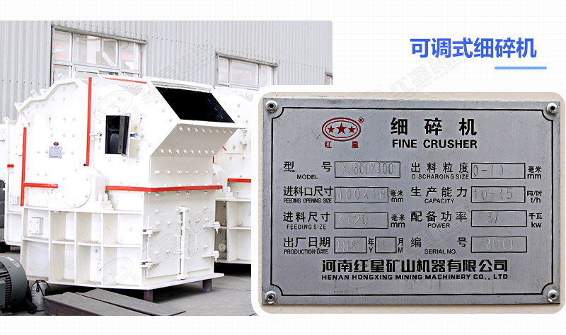 細(xì)碎機(jī)設(shè)備多少錢一臺？成品粒度怎么樣？