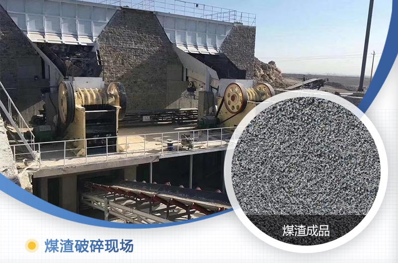 煤渣粉碎機(jī)多少錢一臺(tái)？好用嗎？