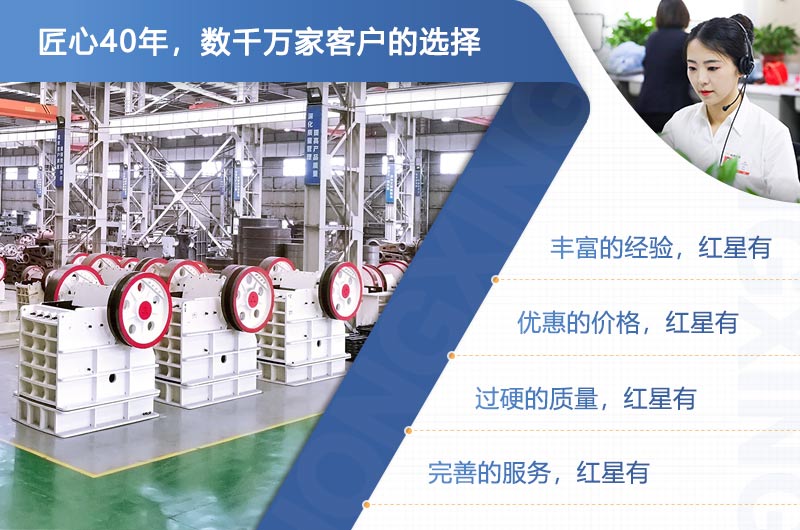 買煤渣粉碎機(jī)，就上紅星機(jī)器