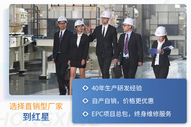買設(shè)備，選擇直銷型生產(chǎn)廠家