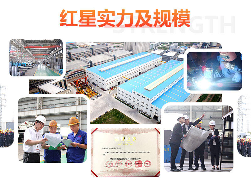 歡迎廣大用戶(hù)來(lái)廠(chǎng)考察設(shè)備