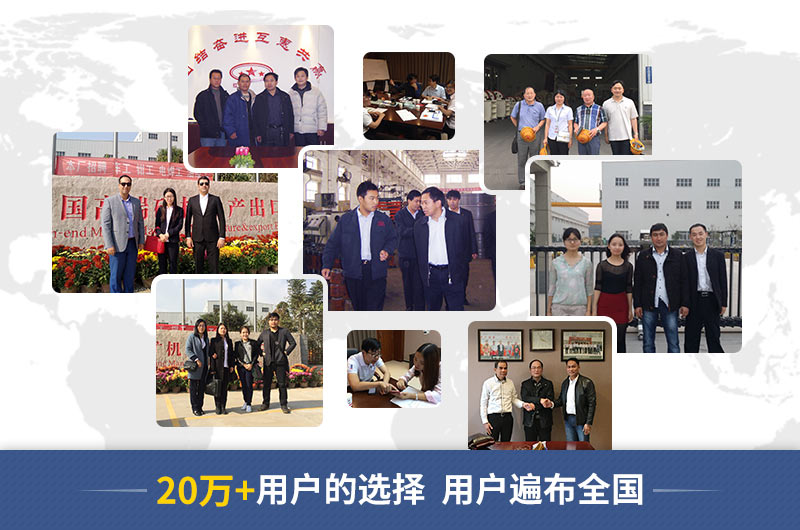 紅星機(jī)器客戶遍布全國，選擇紅星準(zhǔn)沒錯(cuò)！