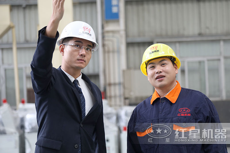 來紅星機器，專業(yè)技術(shù)人員為您量身定制