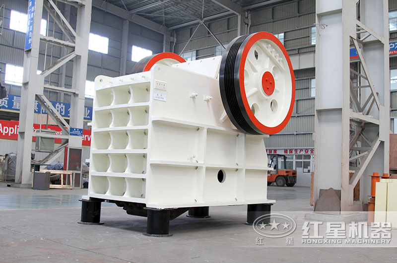 紅星顎式破碎機現(xiàn)貨充足