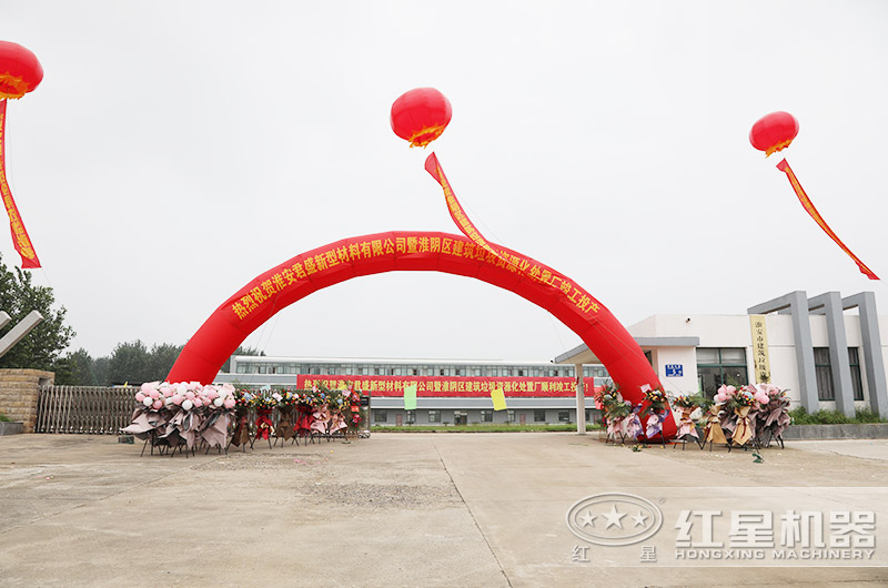 建筑垃圾怎么處理不違規(guī)？有沒(méi)有專門(mén)處理建筑垃圾的設(shè)備？