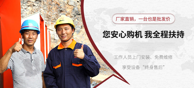 來紅星，放心購機(jī)，我們?nèi)谭龀? width=