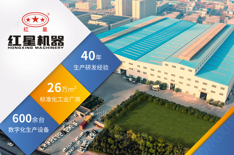 河南四十年生產(chǎn)經(jīng)驗，實力大廠家