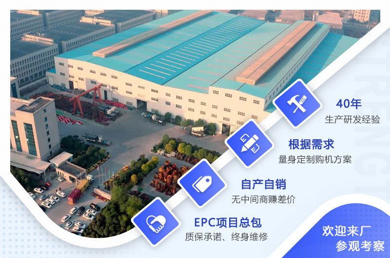 歡迎廣大用戶來(lái)廠實(shí)地考察