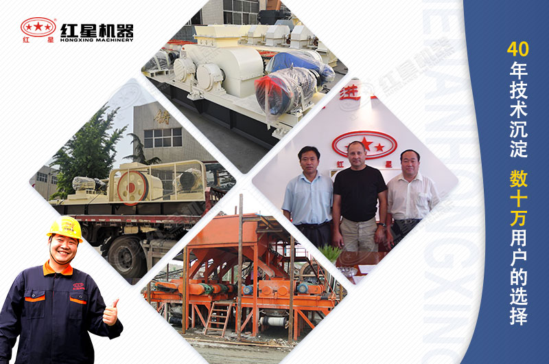 紅星環(huán)保節(jié)能制砂機(jī)，數(shù)十萬(wàn)用戶的選擇